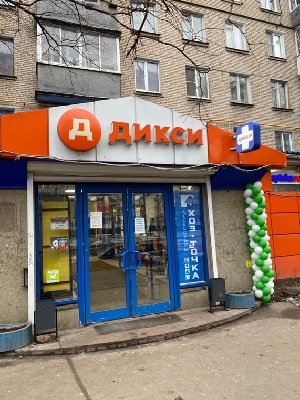 ChocoLatte Delivery Point Moscow ул. Клязьминская, 32 (35408)