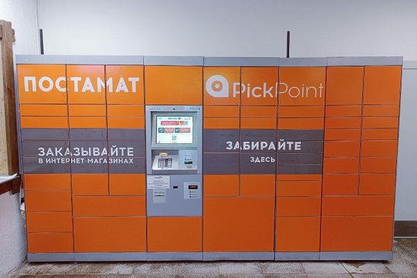 ChocoLatte Delivery Point Moscow ул.  Лётчика Бабушкина, 30с1 (35440)