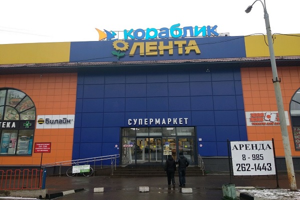 ChocoLatte Delivery Point Moscow ул. Гурьянова, 2А (35649)