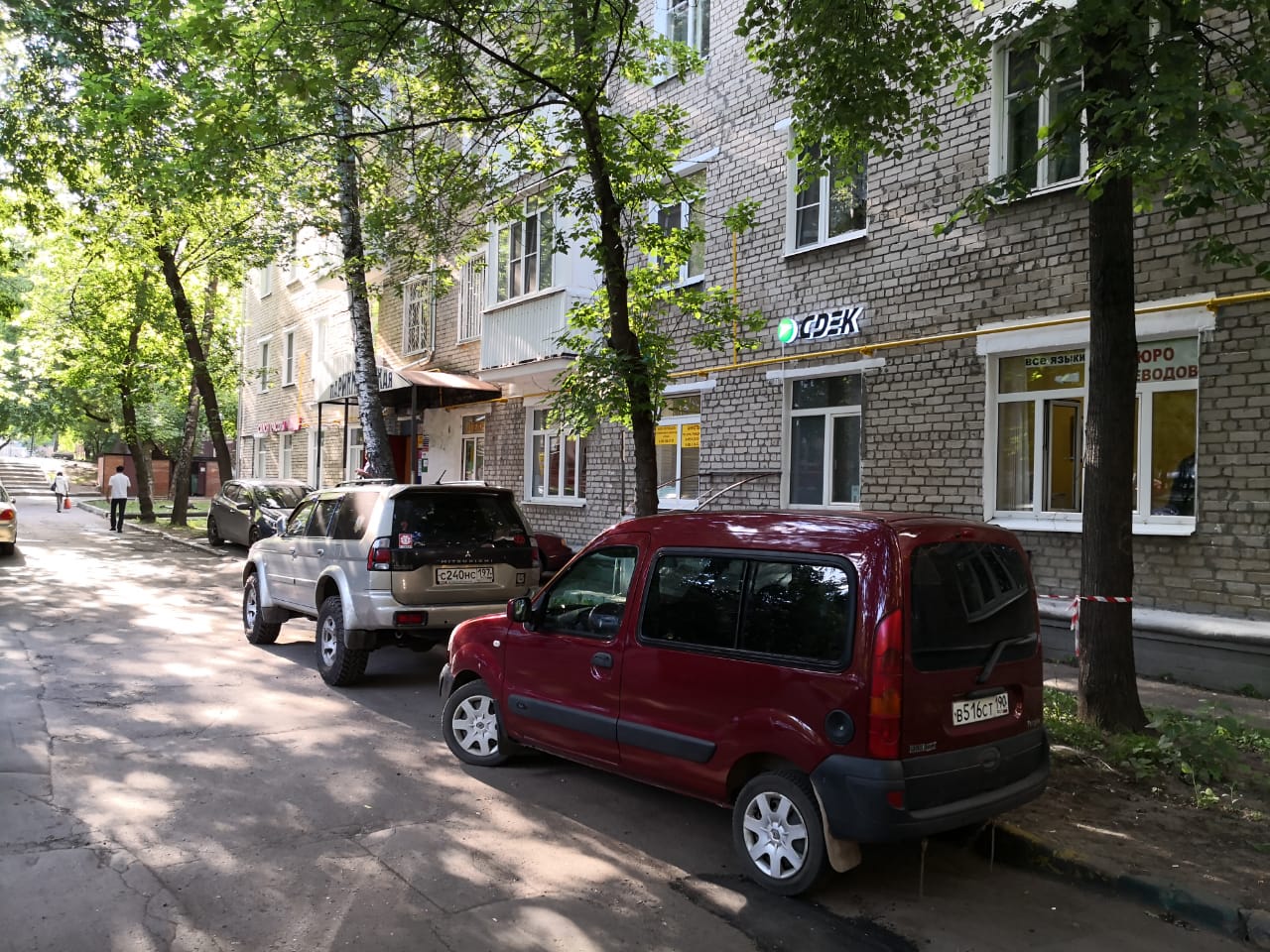 ChocoLatte Delivery Point Moscow Чонгарский бульвар, 4, корп. 2, 6 (8445)