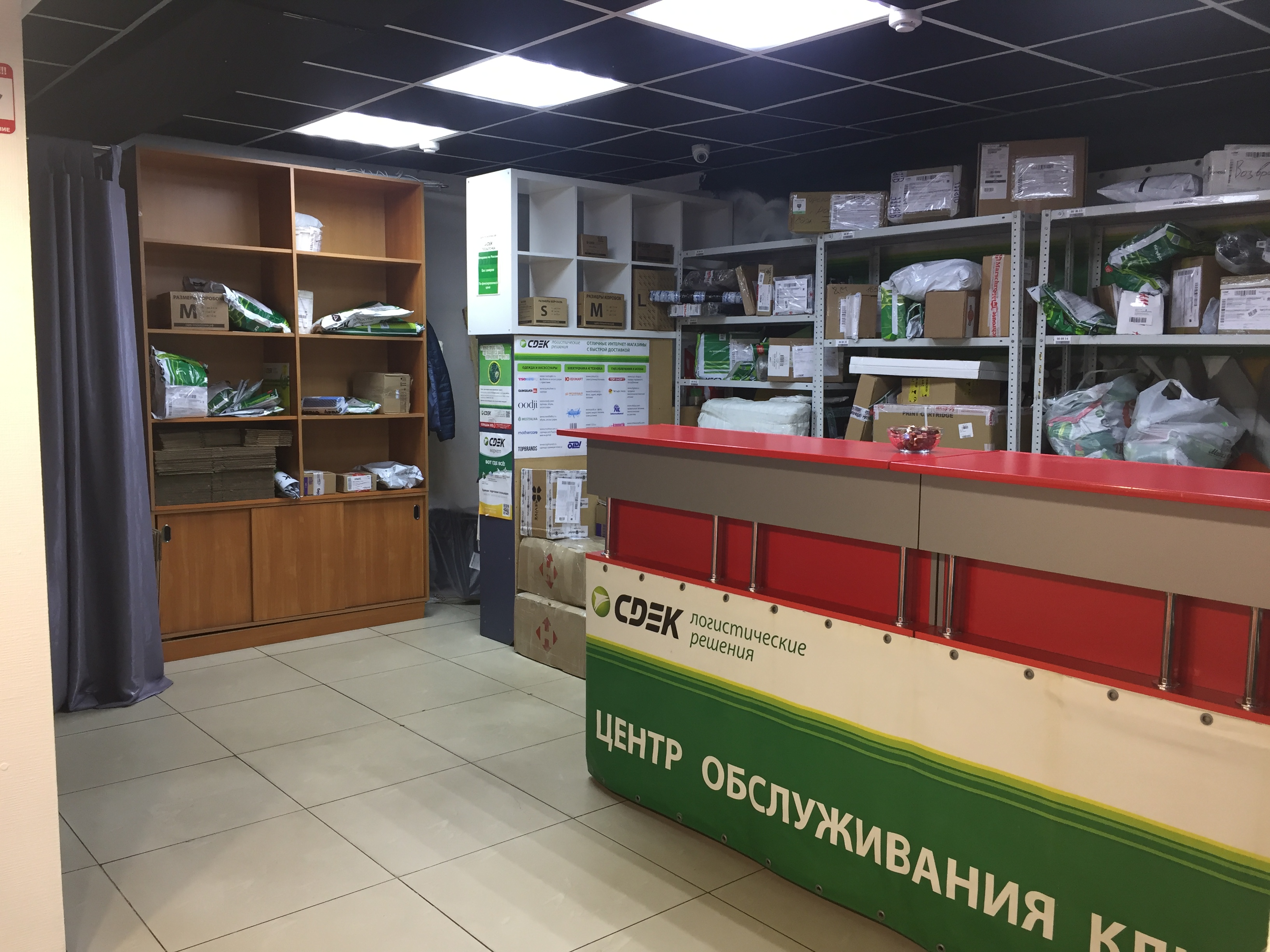 Магазин Рукоделия Суворова