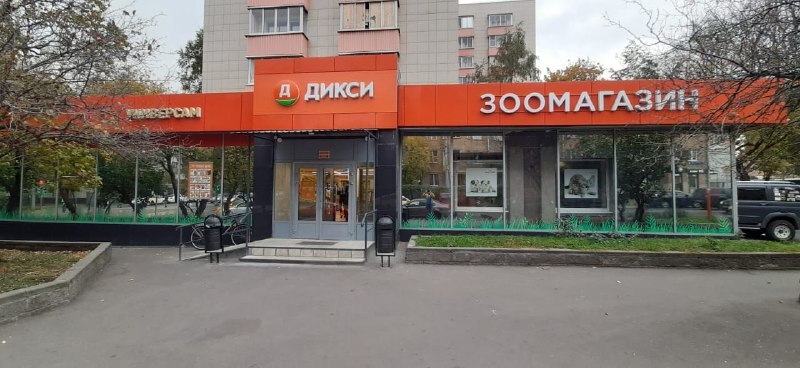 ChocoLatte Delivery Point Moscow ул. Башиловская, 6 (13061)