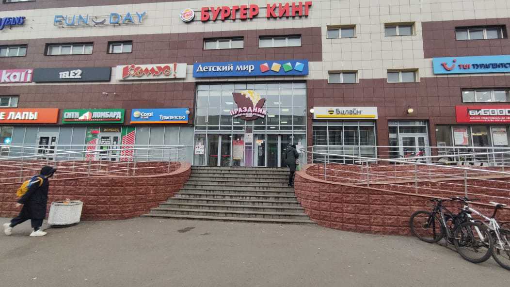 ChocoLatte Delivery Point Moscow ул. Тушинская, 17 (21626)