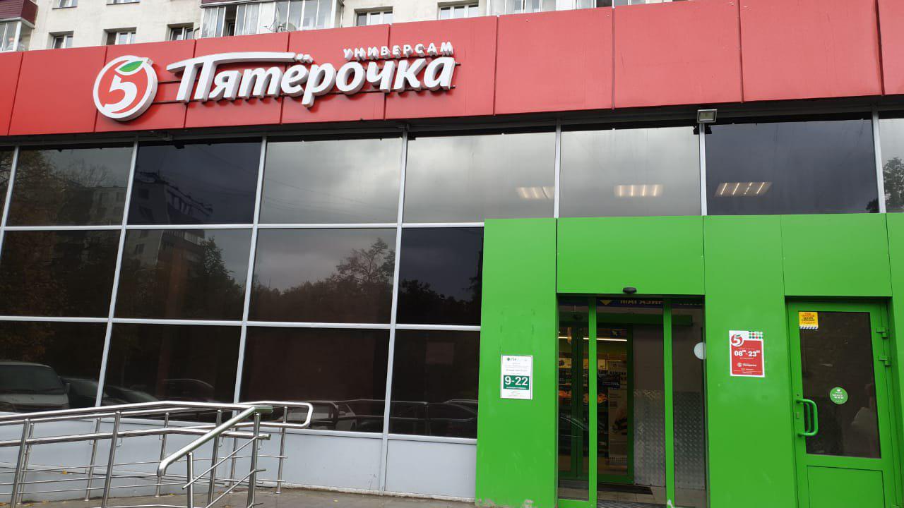 ChocoLatte Delivery Point Moscow ул. Уральская, 7 (38191)